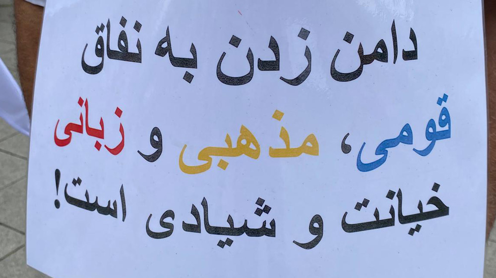 گردهمایی هواخواهان همبستگی بهمناسبت سومین سال بربریت حاکم طالبان گردهمایی هواخواهان همبستگی بهمناسبت سومین سال بربریت حاکم طالبان