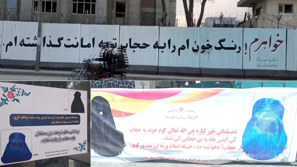 شعارهای حجاب دوره شلاق و کشتار طالبی شعارهای حجاب دوره شلاق و کشتار طالبی