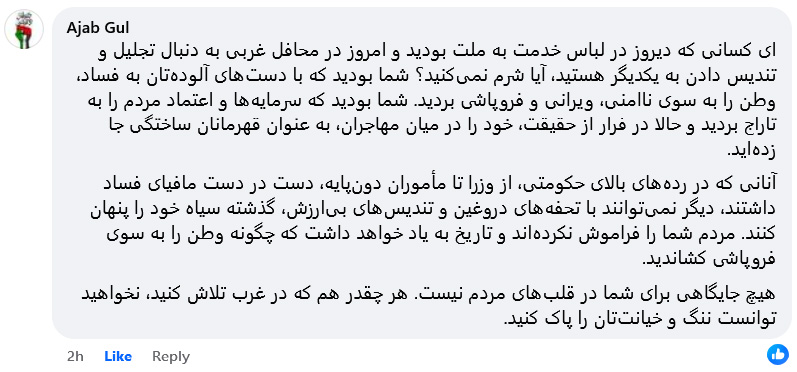 کامنت در پای پست خبر ۸ صبح کامنت در پای پست خبر ۸ صبح