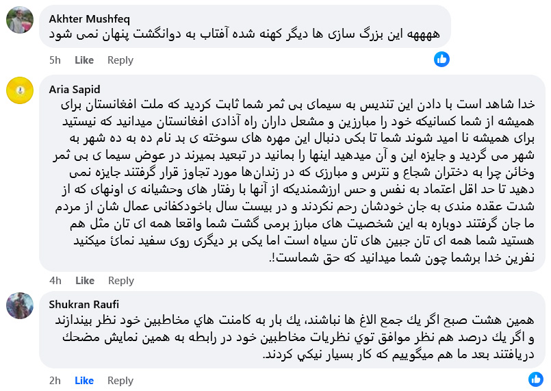 کامنت در پای پست خبر ۸ صبح کامنت در پای پست خبر ۸ صبح