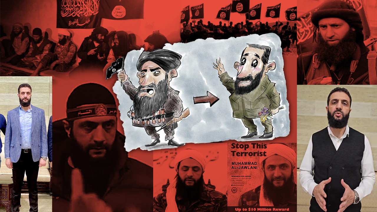 الجولانی الجولانی
