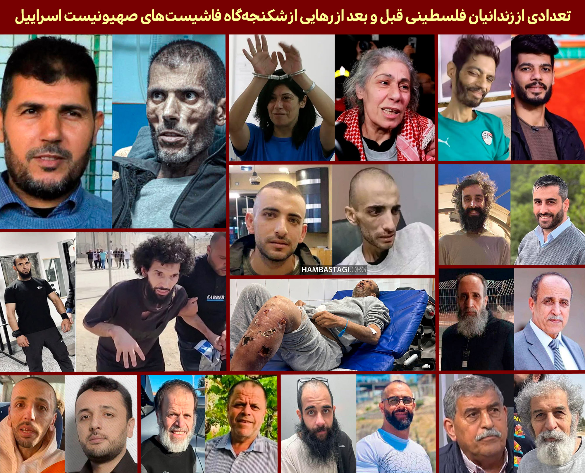 اسیران فلسطینی در شکنجه‌های اسراییل بدترین شکنجه‌ها را متحمل شده اند