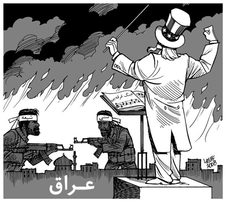 کارتون جنگ فرقهیی عراق