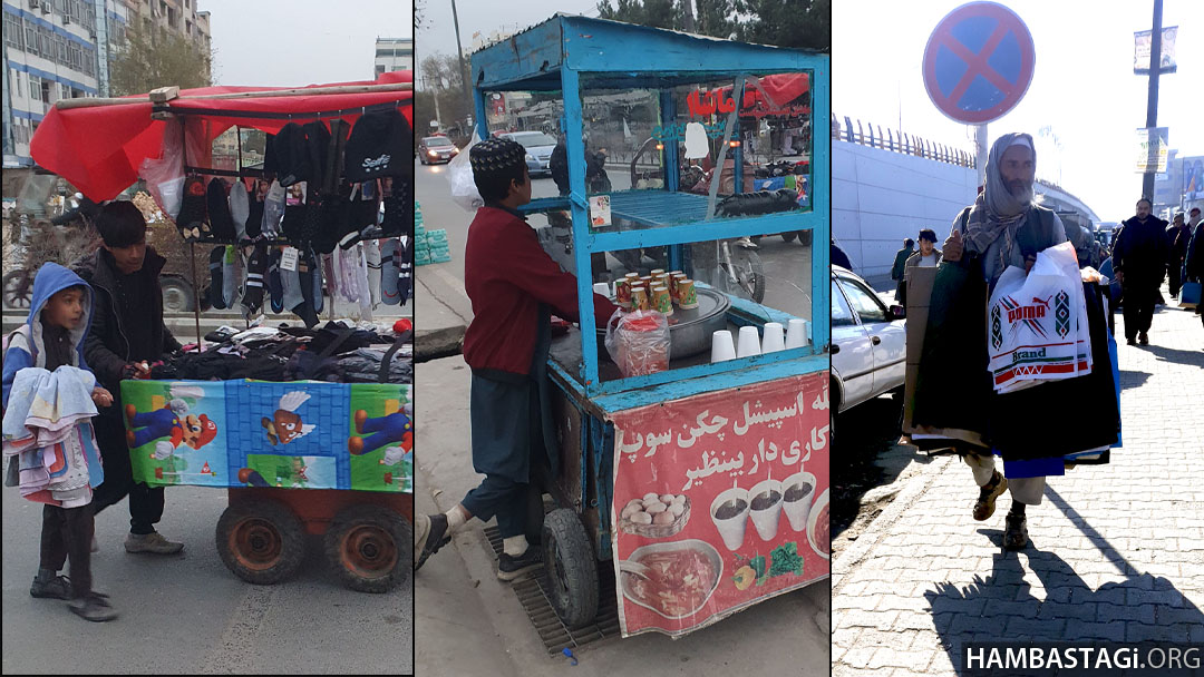 فقر زیر حاکمیت طالبان فقر زیر حاکمیت طالبان