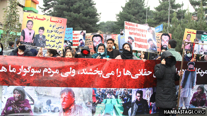 راهپیمایی حزب همبستگی در تقبیح حکم رهایی انس حقانی