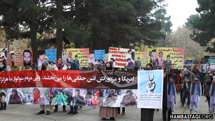 راهپیمایی حزب همبستگی در تقبیح حکم رهایی انس حقانی