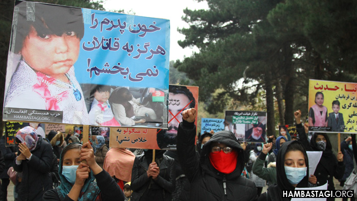 راهپیمایی حزب همبستگی در تقبیح حکم رهایی انس حقانی