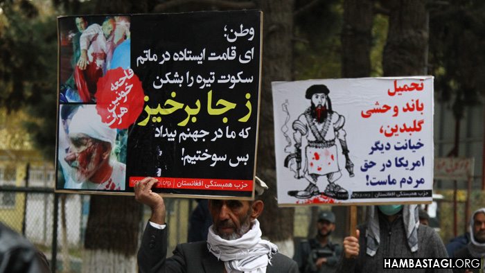 راهپیمایی حزب همبستگی در تقبیح حکم رهایی انس حقانی