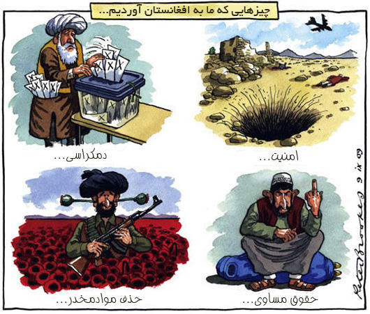 صدور دموکراسی امریکا به افغانستان