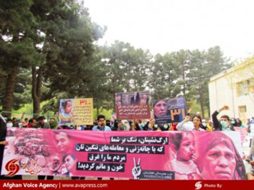 تجمع اعتراضی در دفاع از خون قربانیان بدخشان و مزار و رهایی ۳۱ هموطن مظلوم 
گروگان‌شده‌ی ما به دست طالبان درنده