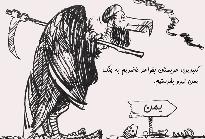 حزب اسلامی متخصص کشتار و بربادی