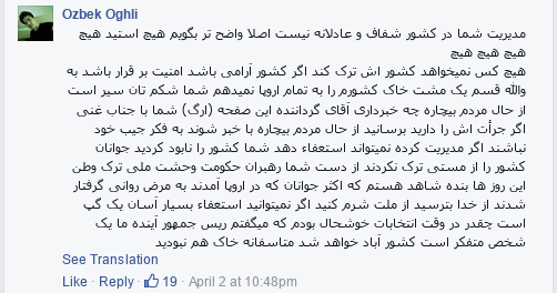 غنی بار دگر در فضای مجازی محاکمه شد! غنی بار دگر در فضای مجازی محاکمه شد!