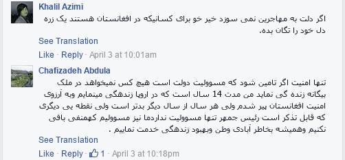 غنی بار دگر در فضای مجازی محاکمه شد! غنی بار دگر در فضای مجازی محاکمه شد!