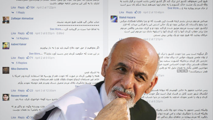 غنی بار دگر در فضای مجازی محاکمه شد! غنی بار دگر در فضای مجازی محاکمه شد!