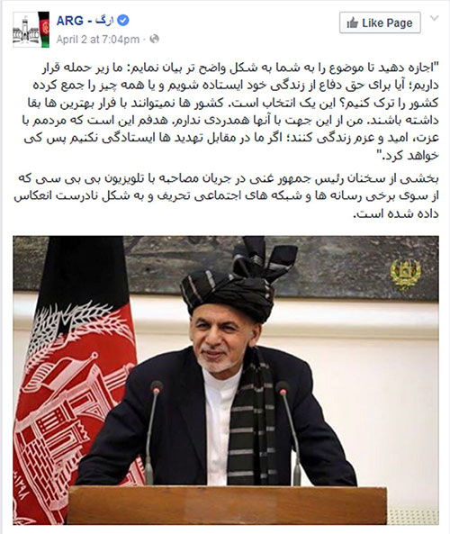 غنی بار دگر در فضای مجازی محاکمه شد! غنی بار دگر در فضای مجازی محاکمه شد!
