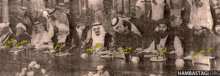 رهبران جهادی در مکه و مدینه قسم خوردند ولی یکشبه آنرا شکستند رهبران جهادی در مکه و مدینه قسم خوردند ولی یکشبه آنرا شکستند