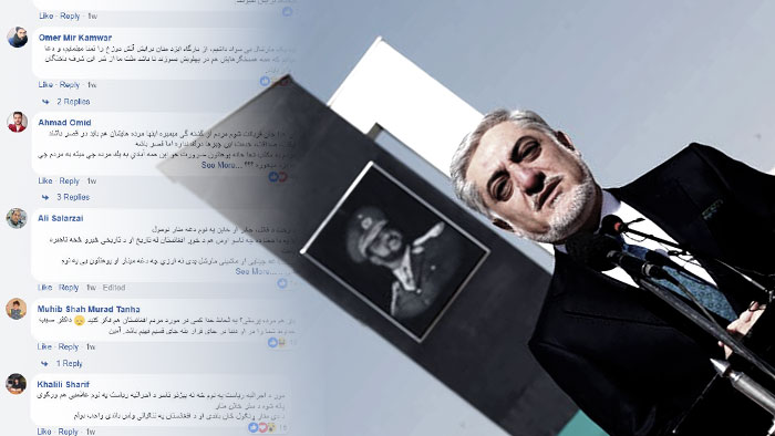 انزجار کاربران فیسبوک بر افتتاح منار یادبود برای قسیم فهیم انزجار کاربران فیسبوک بر افتتاح منار یادبود برای قسیم فهیم