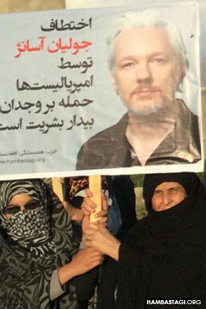 Hambastagi Party Gathering Defending Julian Assange - Farah