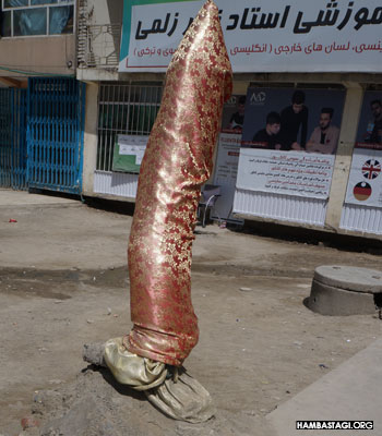 محل شهادت محبوبه