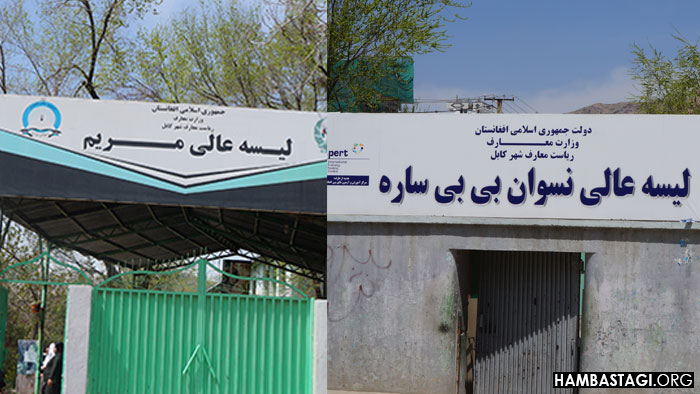 مکتب محبوبه