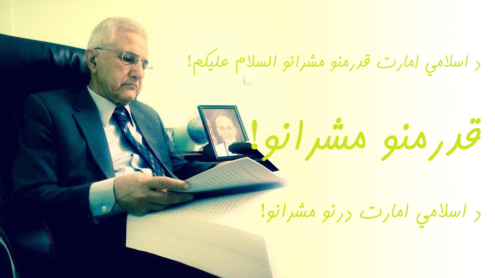 عبدالباری جهانی
