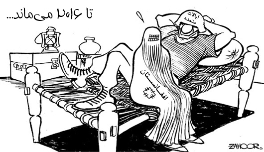 توسعه افغانستان در حضور ایالات متحده