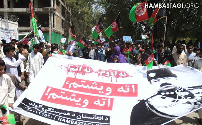 گردهمایی حزب همبستگی در بادبود از حماسهآفرینان استقلال در جلالآباد گردهمایی حزب همبستگی در بادبود از حماسهآفرینان استقلال در جلالآباد