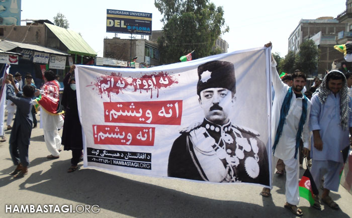 گردهمایی حزب همبستگی در بادبود از حماسه‌آفرینان استقلال در جلال‌آباد