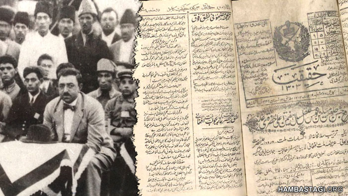 نطق اعلیحضرت غازی بجواب ملت افغانی در جریده حقیقت نطق اعلیحضرت غازی بجواب ملت افغانی در جریده حقیقت