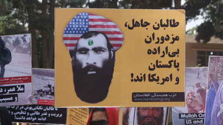 رادیو آزادی
