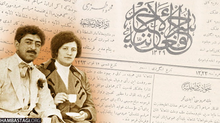 مراسم عروسی امانالله خان باید الهامبخش جوانان امروز گردد مراسم عروسی امانالله خان باید الهامبخش جوانان امروز گردد