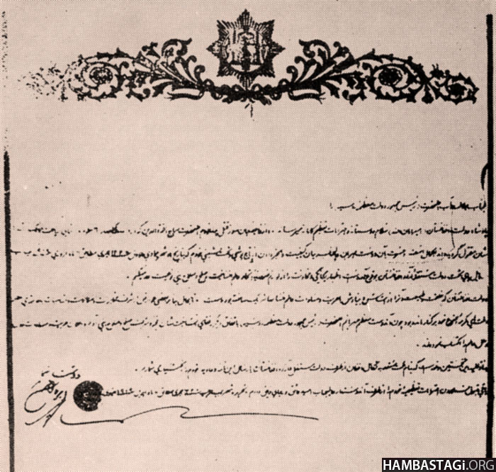 نامه شاه امان الله خان به لنین