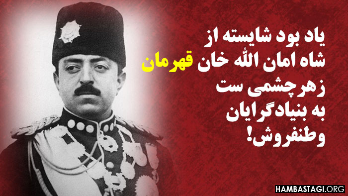 فقط با مبارزه و فداکاری میتوان لوث اشغال، بنیادگرایی و ارتجاع را روبید! فقط با مبارزه و فداکاری میتوان لوث اشغال، بنیادگرایی و ارتجاع را روبید!