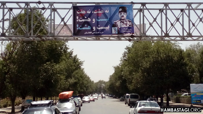 په کابل ښار کی د هیواد د خپلواکۍ بیرته لاسته رواړلو په ویاړ د شعارونو ځړول