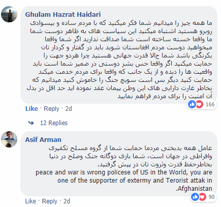 افغانهای آگاه جنایتکاران امریکایی را در فیسبوک تفباران کردند افغانهای آگاه جنایتکاران امریکایی را در فیسبوک تفباران کردند