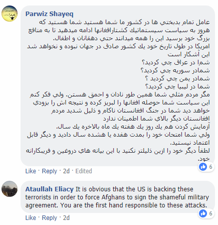 افغانهای آگاه جنایتکاران امریکایی را در فیسبوک تفباران کردند افغانهای آگاه جنایتکاران امریکایی را در فیسبوک تفباران کردند