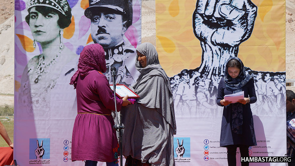 یادبود از استقلال از‌دست‌رفته افغانستان در بامیان