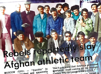 تیم هاکی افغانستان