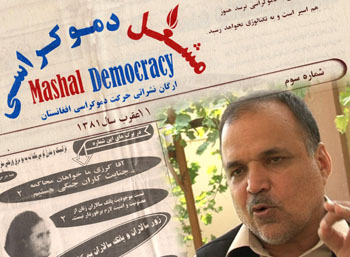 فضل‌الرحمن اوریا