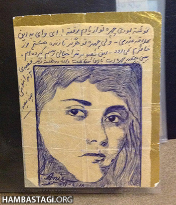 انیس آزاد، شاعر خروشان در برابر استبداد انیس آزاد، شاعر خروشان در برابر استبداد