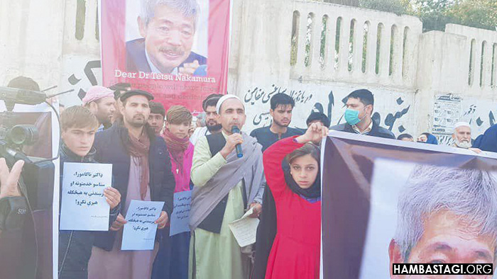 گردهمایی حزب همبستگی در جلال‌آباد در تقبیح قتل داکتر ناکامورا و همکارانش