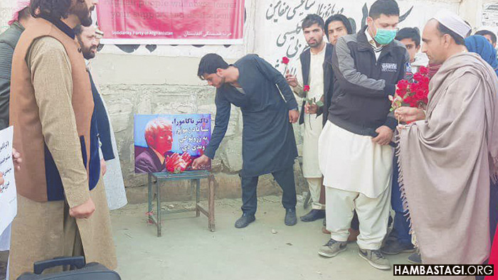 گردهمایی حزب همبستگی در جلال‌آباد در تقبیح قتل داکتر ناکامورا و همکارانش