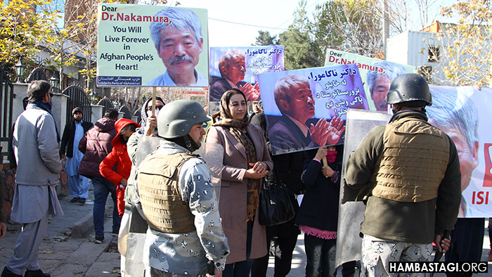 راهپیمایی حزب همبستگی در تقبیح قتل داکتر ناکامورا و پنج همکارش