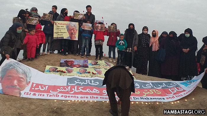 تحصن حزب همبستگی در سوگ کشته‌شدن داکتر ناکامورا در تخار