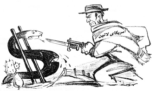نسیم امیدبخش آزادی در امریکای لاتین