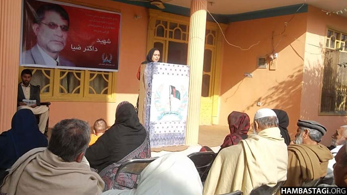 بزرگداشت حزب همبستگی از شهید داکتر ضیا بزرگداشت حزب همبستگی از شهید داکتر ضیا