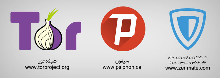فلتر شکن