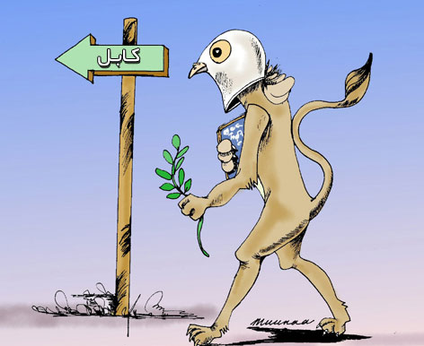 کبوتر صلح ساخت آی.اس.آی‎