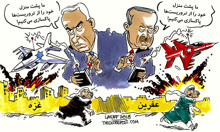 نتانیاهو و اردوغان، جانیانی از یک سرمنشا‎