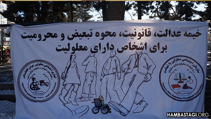 «دنیا جهنم است برای ما»